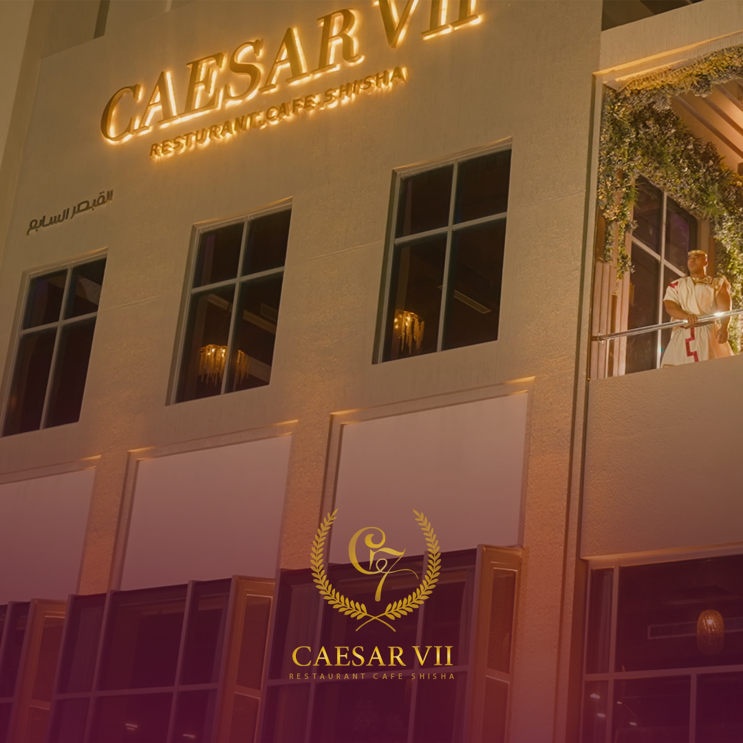 لونج كوفي في الخبر