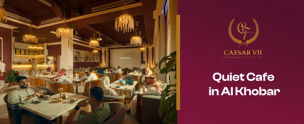 Quiet Cafe in Al Khobar