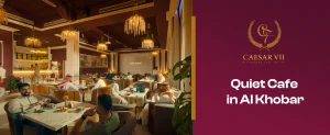 Quiet Cafe in Al Khobar