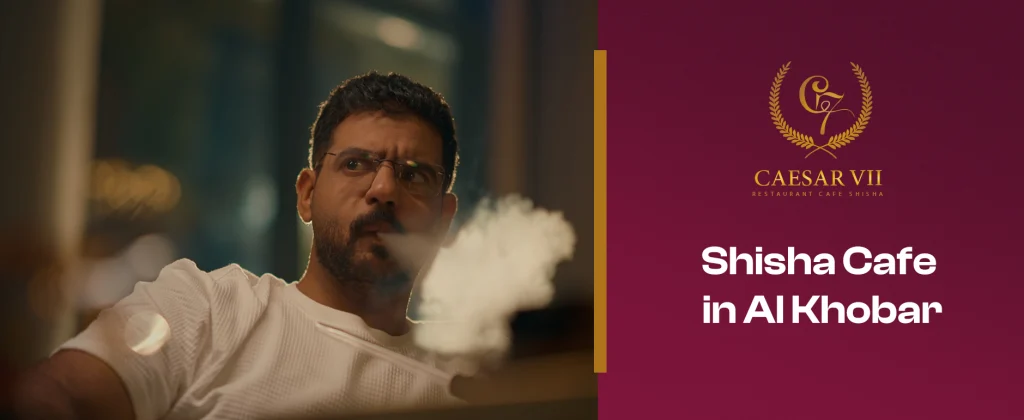 Shisha Cafe in Al Khobar