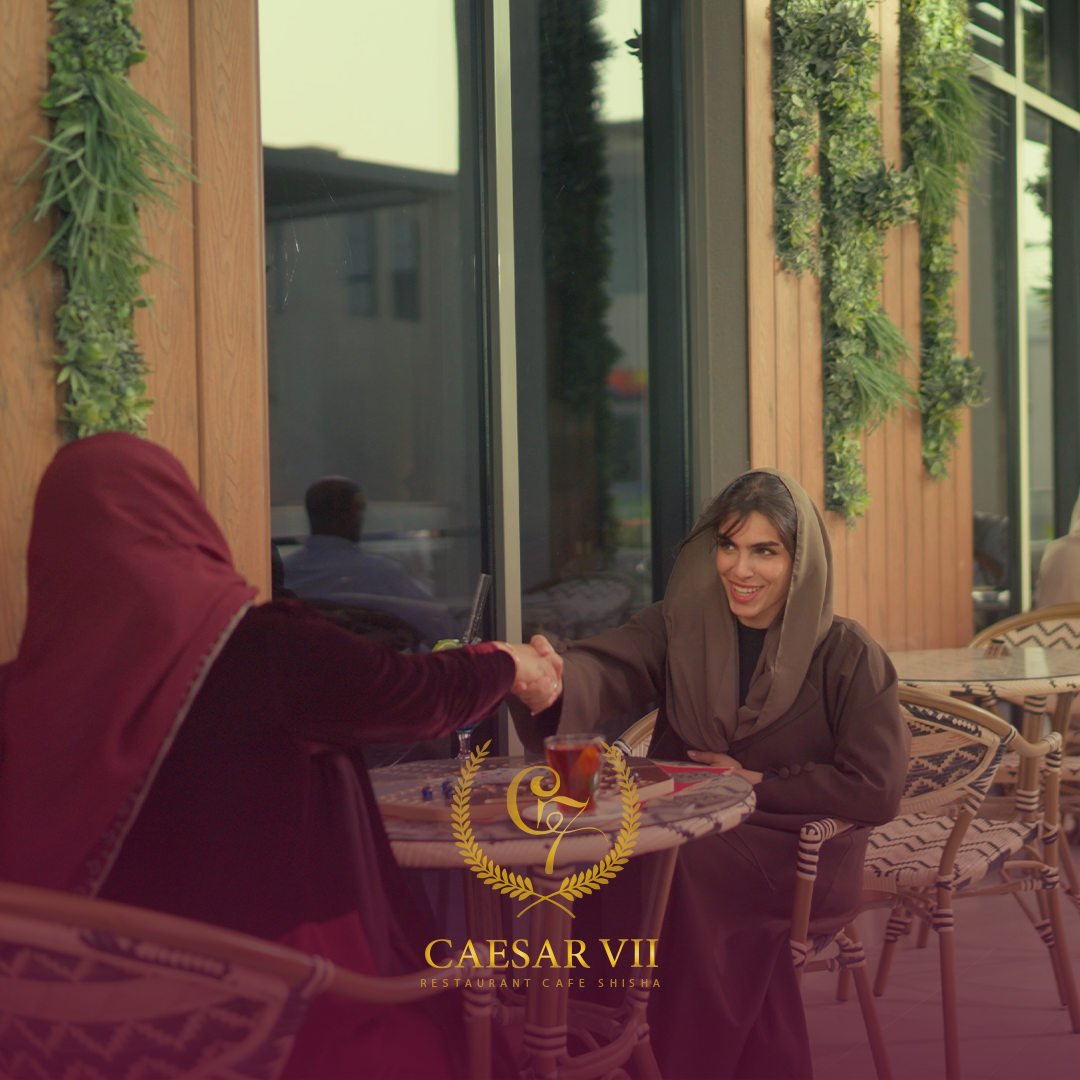 كافيه هادي في الخبر